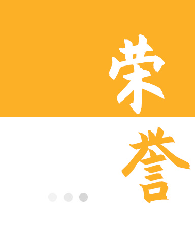 首页- 新宝GG集团创造事业平台