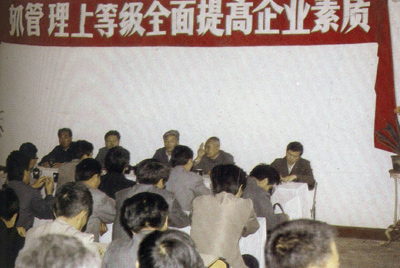 新宝GG总厂的企业治理，从建厂起头就被当作一项治厂之本的工作来抓，治理水平得到不休提高，逐步由粗放治理转为科学治理，并积极向现代化治理迈进。