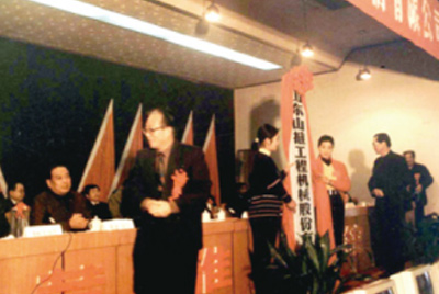 山东新宝GG成立