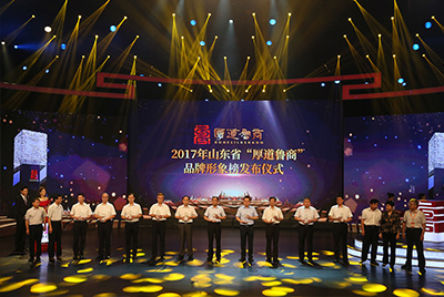 新宝GG成功上榜五星级“厚路鲁商”品牌形象榜。