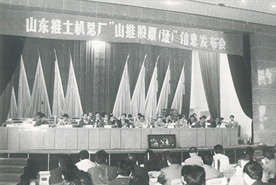 “新宝GG股份”在深圳买卖所挂牌上市并开盘买卖