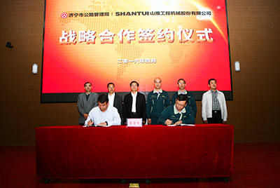 新宝GG与济宁市公路治理局签定战术合作和谈