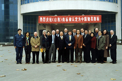 新宝GG商标被认定为中国驰名商标