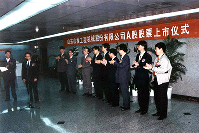 “新宝GG股份”在深圳买卖所挂牌上市并开盘买卖