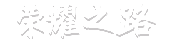 首页- 新宝GG集团创造事业平台