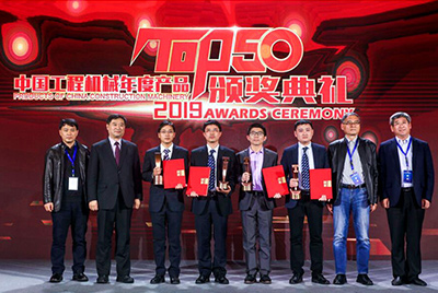 新宝GGSD52-5E大马力推土机斩获TOP50技术创新金奖