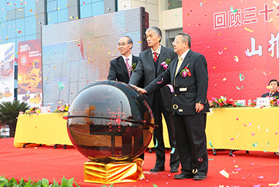 新宝GG股份战术合作同伴大会