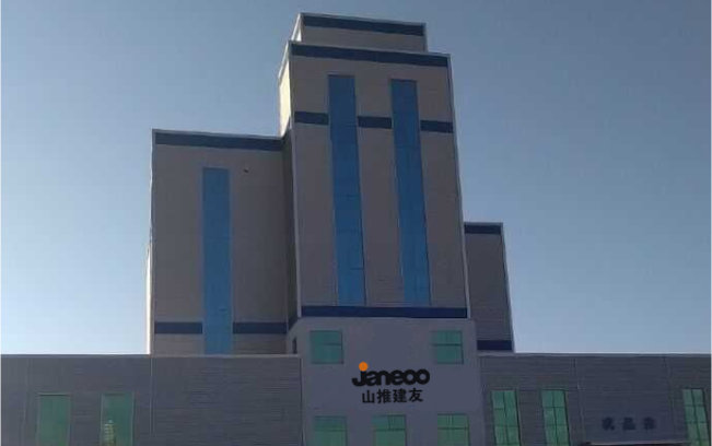 首页- 新宝GG集团创造事业平台