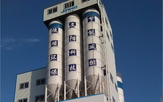 首页- 新宝GG集团创造事业平台