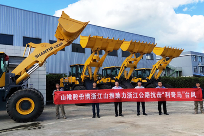 抗震救灾—新宝GG助力抗击台风“利奇马”