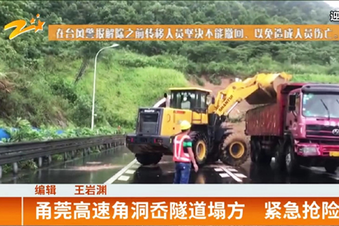 抗震救灾—新宝GG助力抗击台风“利奇马”