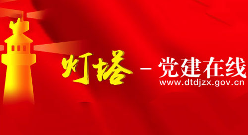 首页- 新宝GG集团创造事业平台