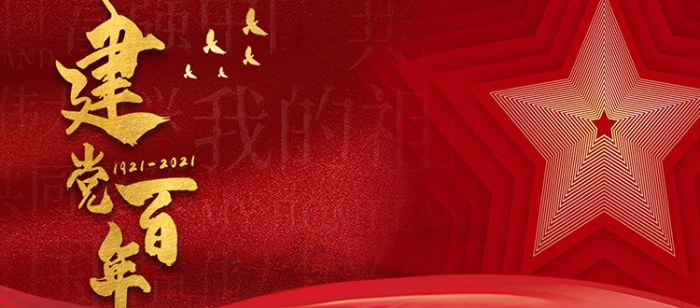 首页- 新宝GG集团创造事业平台