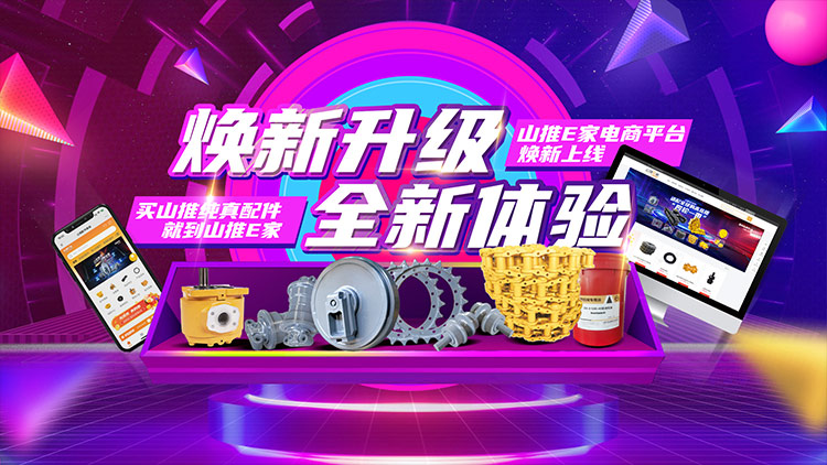 首页- 新宝GG集团创造事业平台