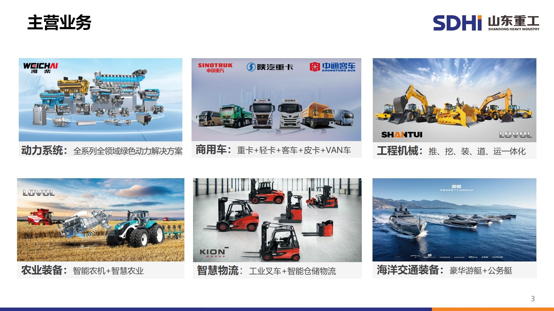 首页- 新宝GG集团创造事业平台