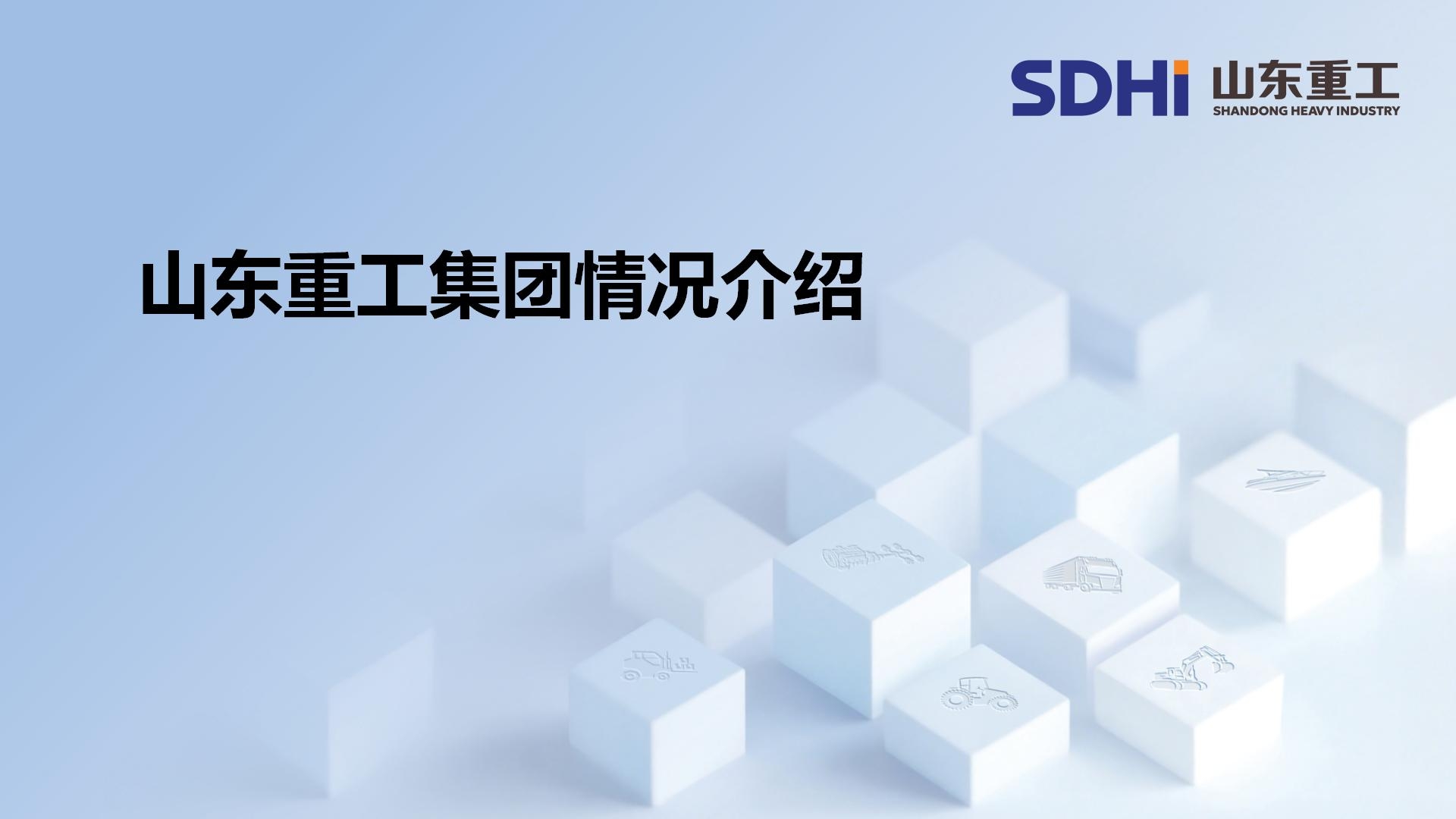 首页- 新宝GG集团创造事业平台