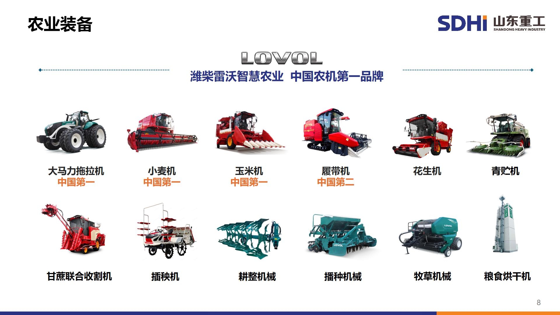 首页- 新宝GG集团创造事业平台