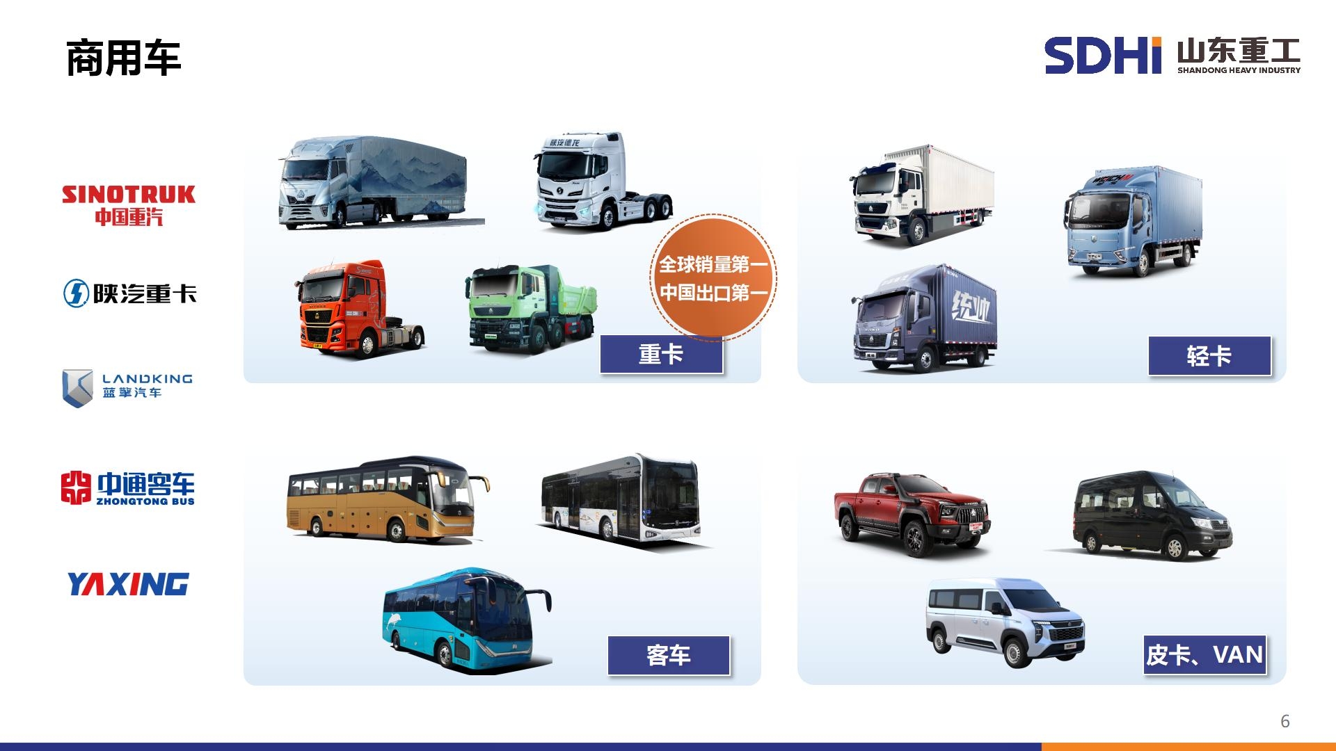 首页- 新宝GG集团创造事业平台